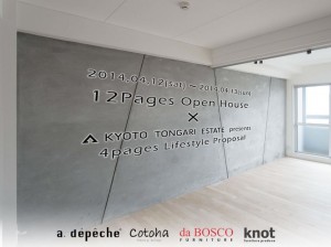 10177459_432733913536678_633362080_n