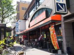変換 ～ エムジー 大徳寺店