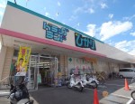 ドラックひかり　西賀茂店