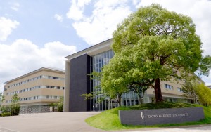 京都先端科学大学太秦キャンパス
